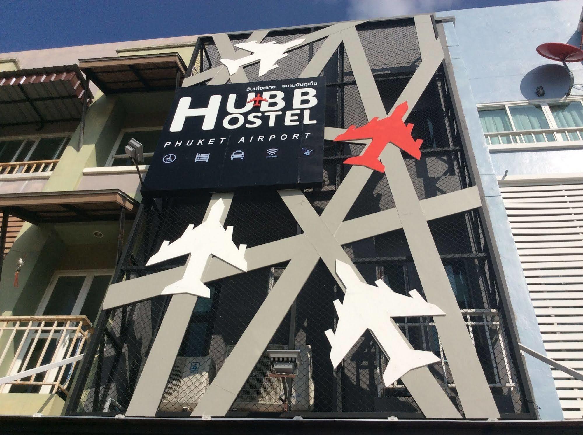 Hubb Hostel Phuket Airport 奈扬海滩 外观 照片